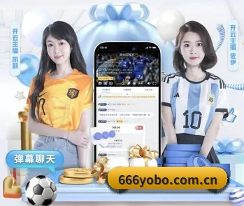 感受yobo体育平台的真诚与温度